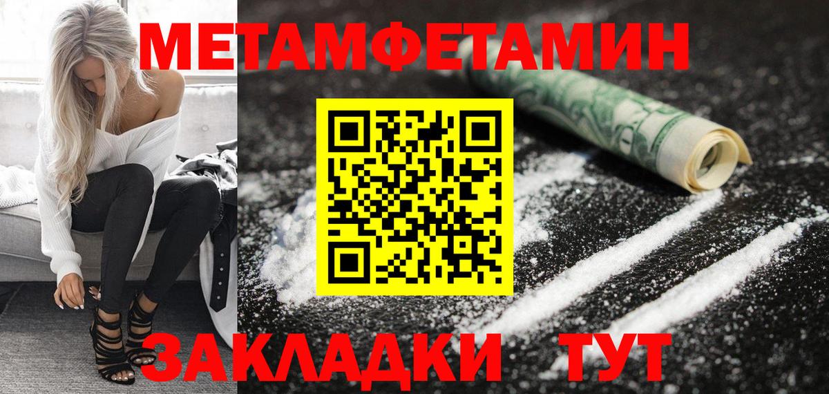 Amphetamine  Амфетамин 98%  Вход с VPN  Белебей 