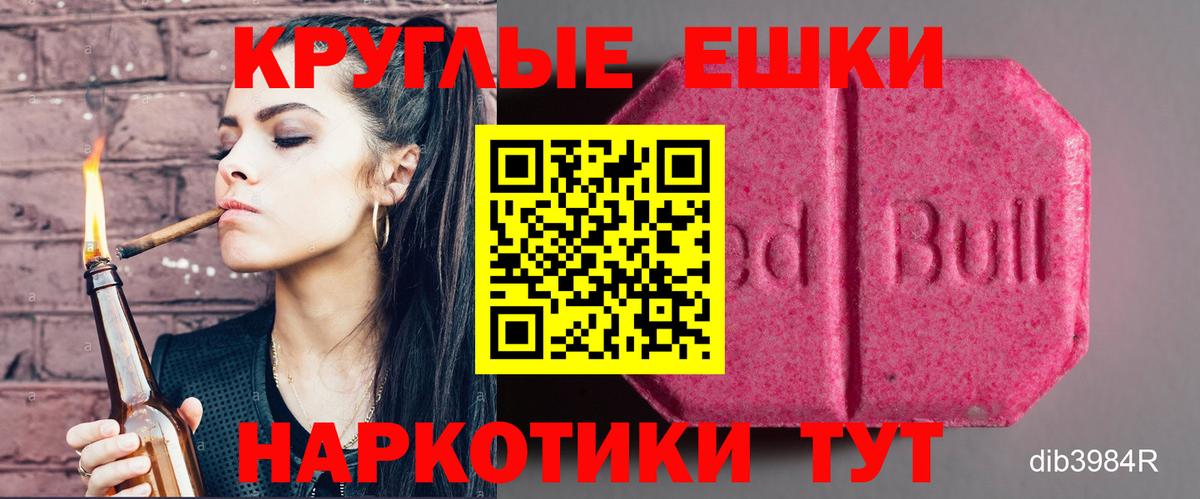 Экстази MDMA  цена   ЭКСТАЗИ  ЭКСТАЗИ louis Vuitton  Белебей  Вход с VPN 