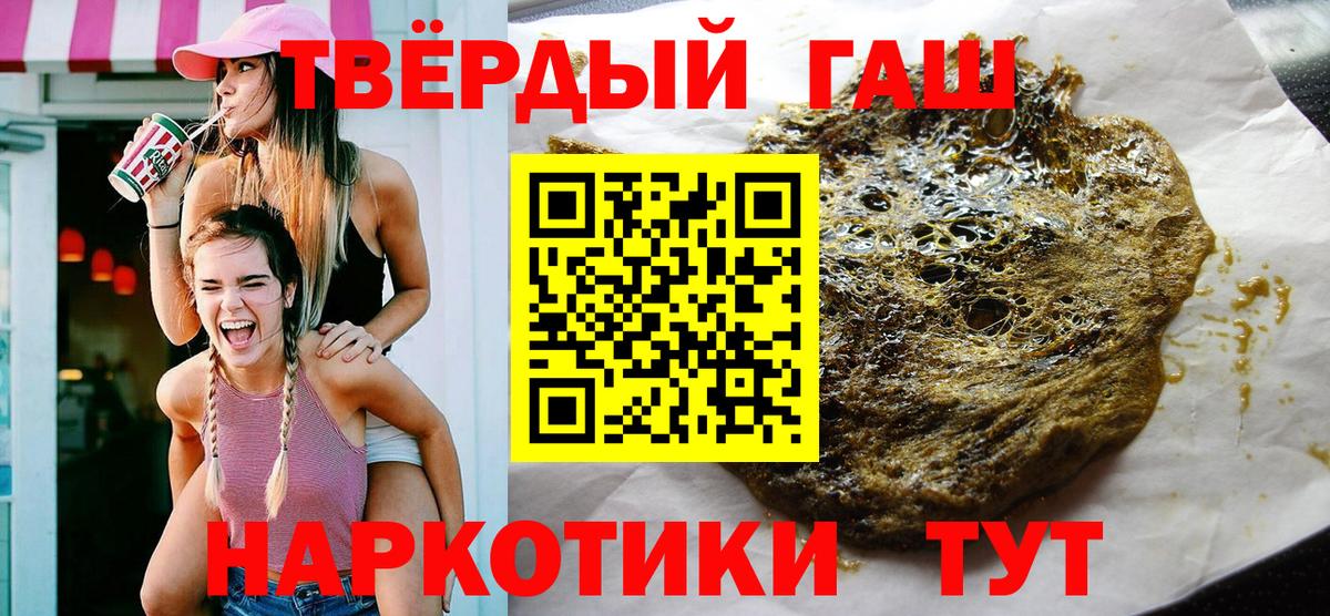 ГАШИШ AMNESIA HAZE  Гашиш Изолятор  Вход с VPN  Белебей 