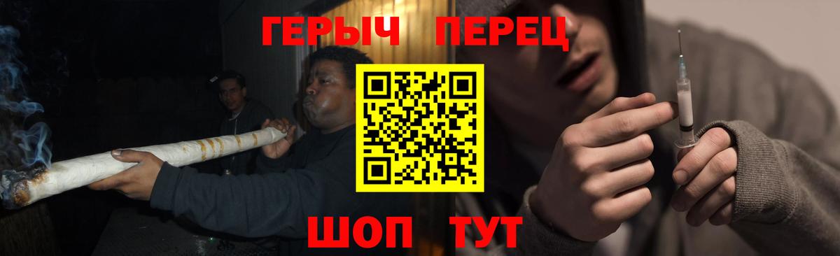 ГЕРОИН белый  Вход с VPN  Белебей 