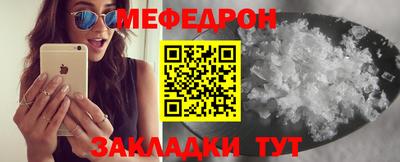 амфетамин Краснодар