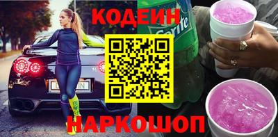 меф Краснознаменск