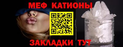 винт Краснокаменск