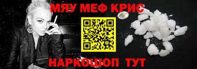 амфетамин Краснодар