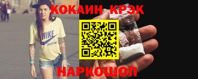 винт Краснокаменск