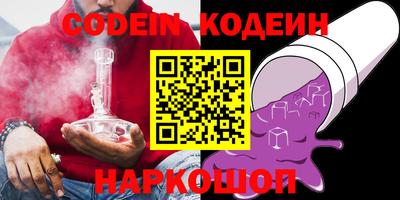амфетамин Краснодар