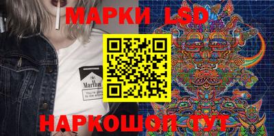 винт Краснокаменск