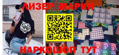 винт Краснокаменск