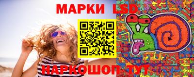 винт Краснокаменск