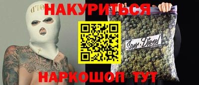 винт Краснокаменск