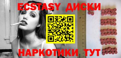 амфетамин Краснодар
