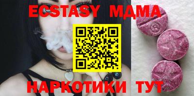 мдпв Можга