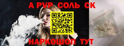 винт Краснокаменск
