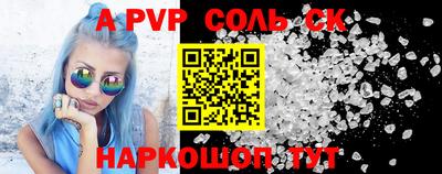 амфетамин Краснодар