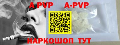 амфетамин Краснодар