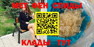 винт Краснокаменск