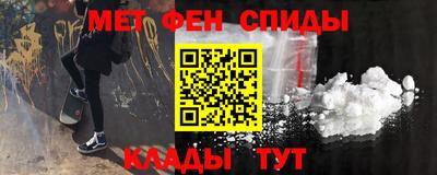 винт Краснокаменск