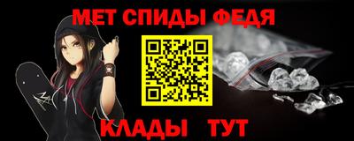 винт Краснокаменск