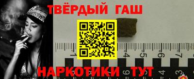 винт Краснокаменск