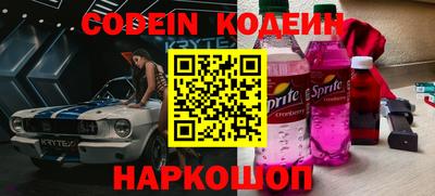 амфетамин Краснодар