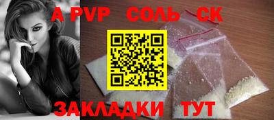 амфетамин Краснодар