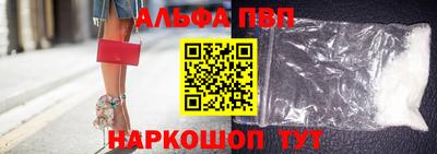амфетамин Краснодар