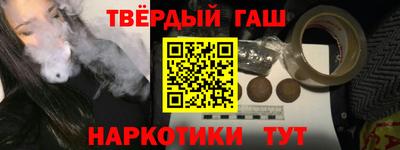 винт Краснокаменск