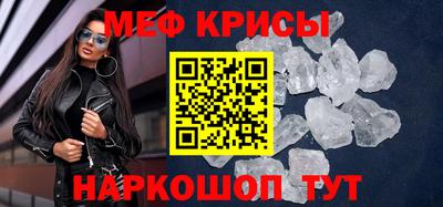 винт Можайск