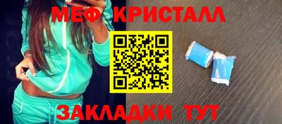 меф Краснознаменск