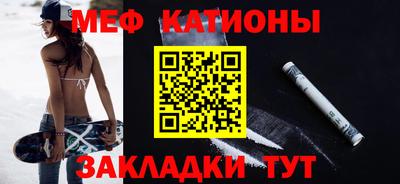 винт Краснокаменск