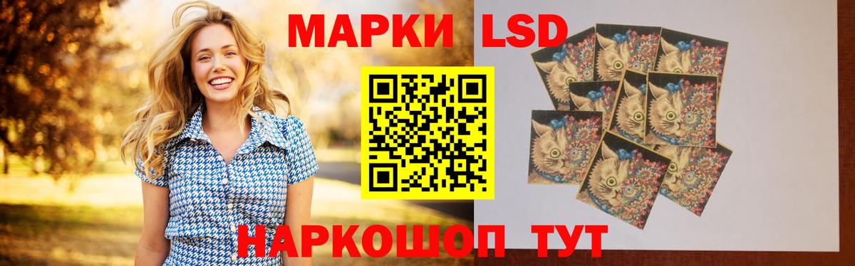 LSD-25 экстази кислота Белебей