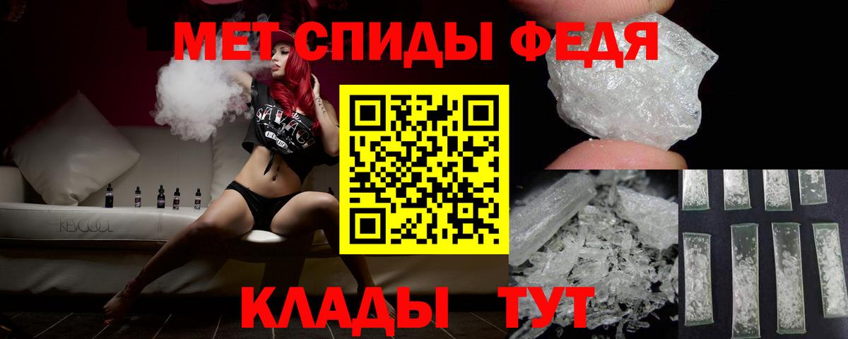 МЕТАМФЕТАМИН Декстрометамфетамин 99.9% Белебей