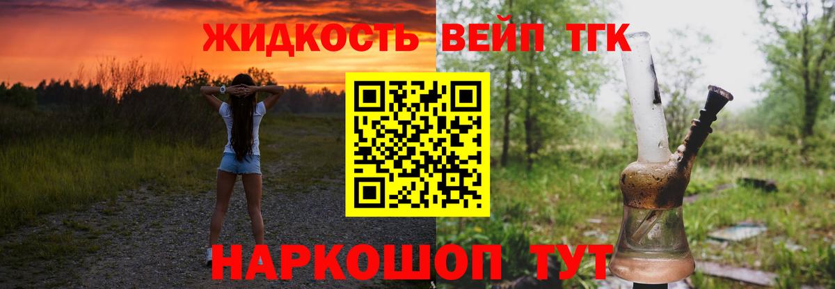 ТГК Белебей