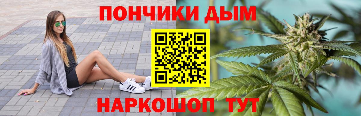 МАРИХУАНА AK-47 Белебей